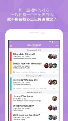 TimeTree iPhone版(时间树日历) v7.12.1 苹果手机版2