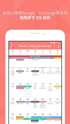 TimeTree iPhone版(时间树日历) v7.12.1 苹果手机版1