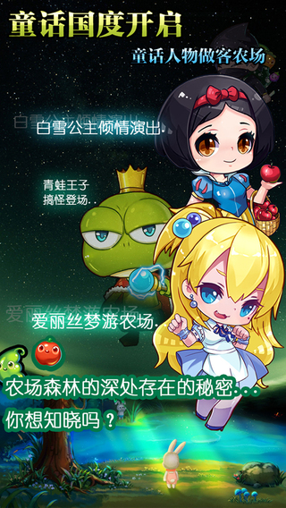 农场日记内购修改版 v1.32 安卓无限金币金豆版1