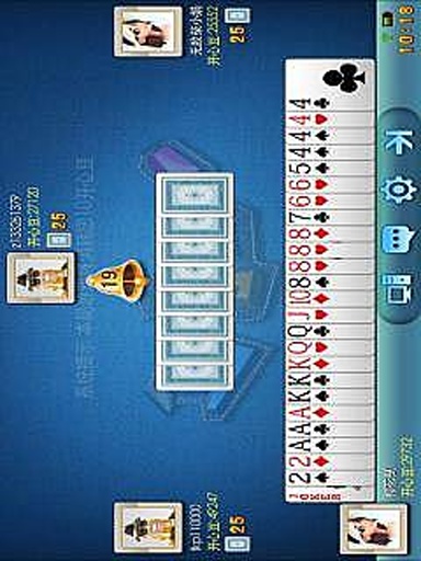 边锋游戏三扣一 v3.2.1 安卓版_扑克游戏2