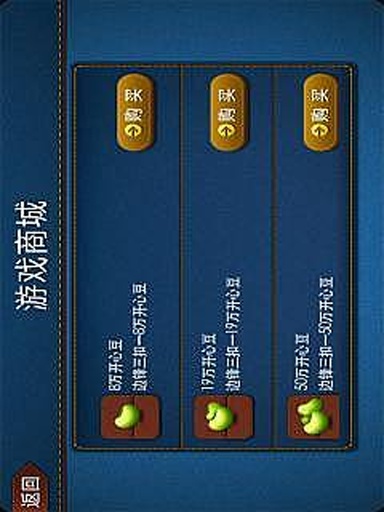 边锋游戏三扣一 v3.2.1 安卓版_扑克游戏3