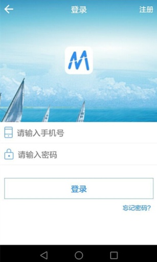 顶脉(招聘平台) v2.0.1 安卓版2