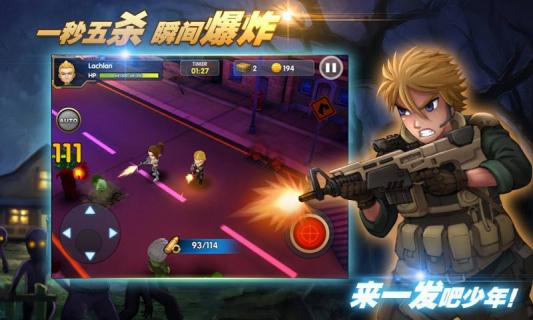 3D全民大战僵尸内购修改版 v1.1 安卓无限钻石版0