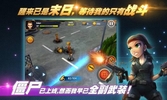 3D全民大战僵尸内购修改版 v1.1 安卓无限钻石版1