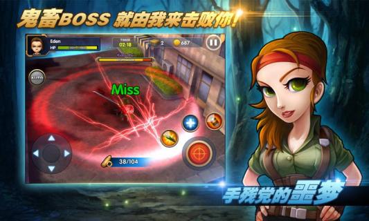 3D全民大战僵尸内购修改版 v1.1 安卓无限钻石版3