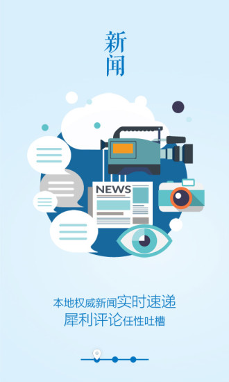 辽宁都市频道直播软件 v3.2.0 安卓版0