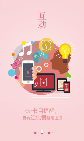 辽宁都市频道直播软件 v3.2.0 安卓版1