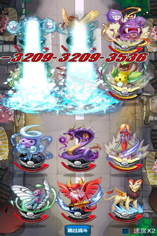 口袋妖怪移动版手机版 v1.5.0 安卓版1