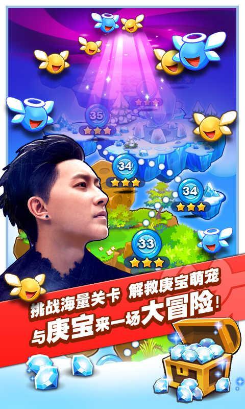 天天萌宠手游 v1.5.0 安卓版1