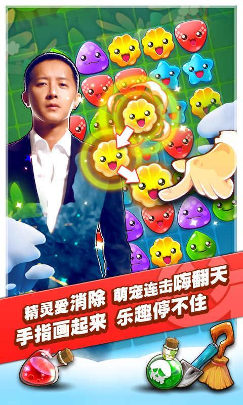 天天萌宠手游 v1.5.0 安卓版2