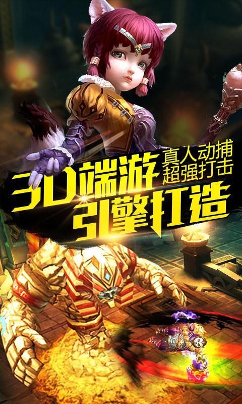 太极熊猫ios版 太极熊猫ios版