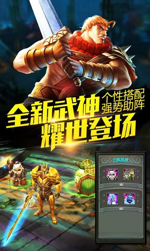 太极熊猫苹果版 太极熊猫苹果版