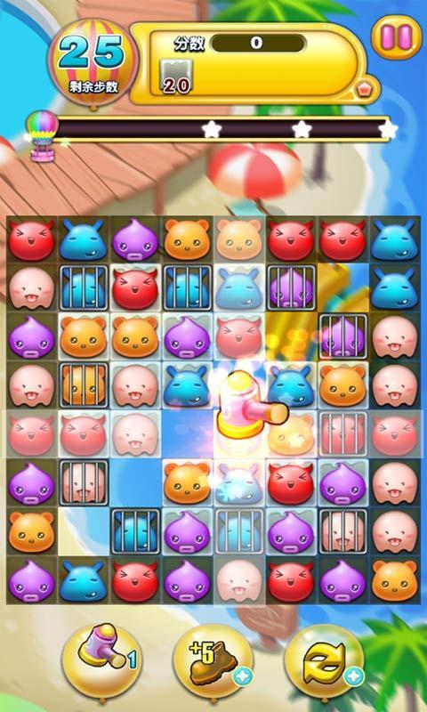 陌陌熊熊消 v1.7.0 安卓版0