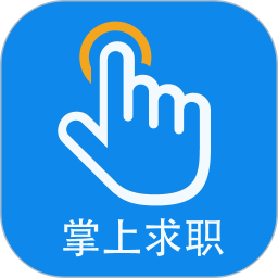 新安人才网合肥电脑版