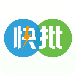 快批网iphone版