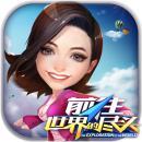 前往世界的尽头app下载