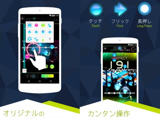 beat gather u(音感大师U) v1.0.0 安卓版1