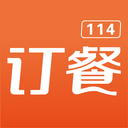 114订餐iphone版