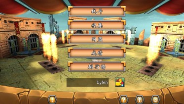 刀塔传说内购修改版 刀塔传说修改版下载