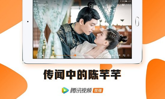 腾讯视频hd官网下载 腾讯视频hd下载安装