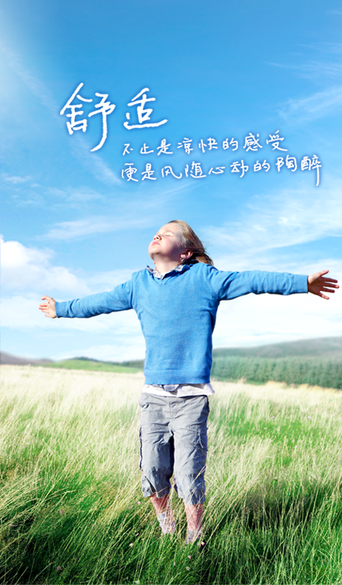 艾美特afan(风扇遥控器app) v3.0 安卓版1