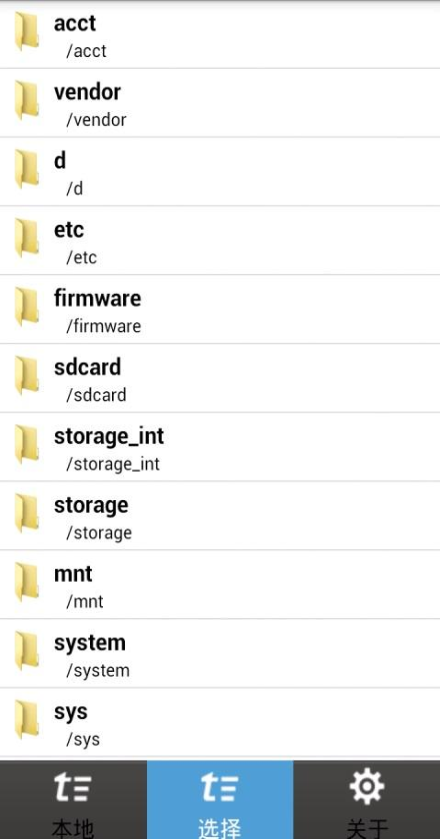 万能影音播放器 v1.0 安卓版1