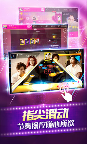 全民天团iPhone/ipad版 v2.5.1 苹果手机版_附越狱版0