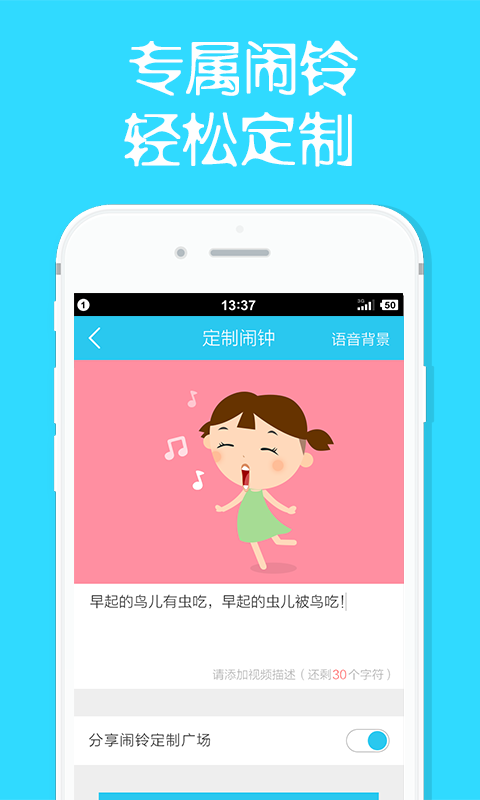 课程表哥app v1.0.3 安卓版2