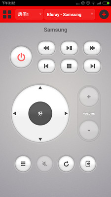 家电万能遥控器手机版 v7.5 安卓版2