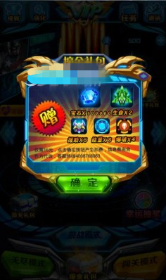 复仇联盟之钢铁侠战机内购修改版 v1.0 安卓无限钻石版3