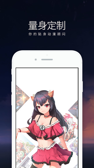 网易漫画ios版 网易漫画ipad版