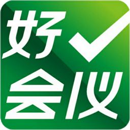 好会议iphone版