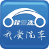 我爱洗车