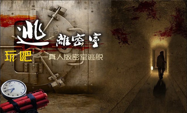 密室逃脱1无限道具版 v666.19.05 安卓版0