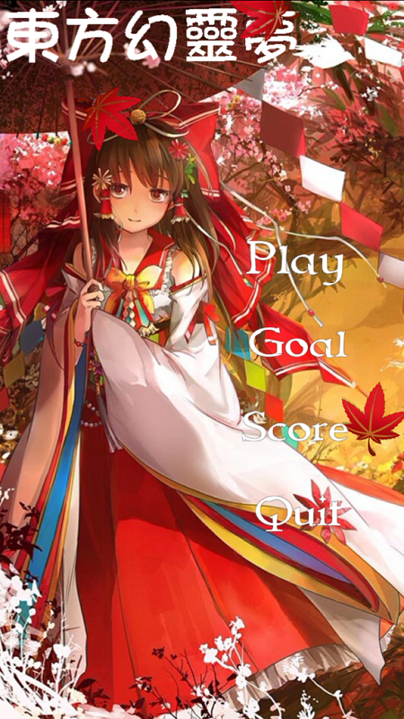 东方幻灵梦(orient fantastic) v1.11 安卓版1