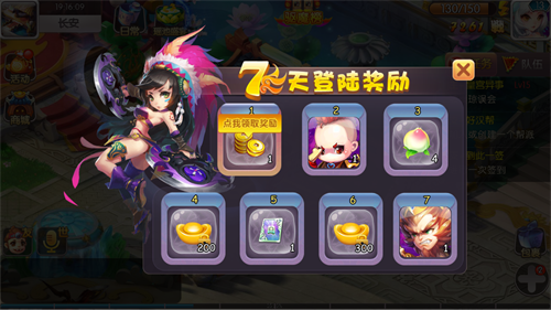 少年西游(西游回合制手游) v2.5.0 安卓版0