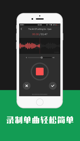 说唱家(手机伴奏) v1.3.0 安卓版0