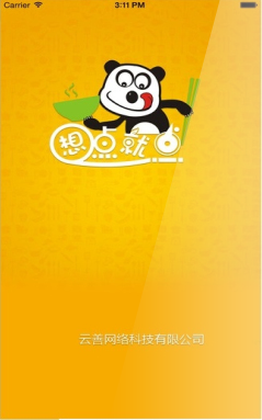 想点就点(订餐外卖) v1.2.2 安卓版1