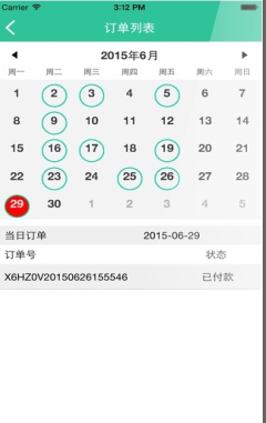 想点就点(订餐外卖) v1.2.2 安卓版2