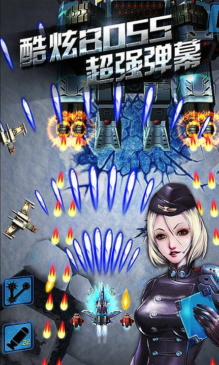 3D雷电战高达内购修改版 v1.1.1 安卓修改版1