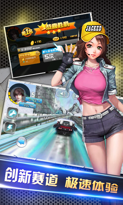 3D终极狂飙4热血版 v1.9.1 安卓版2