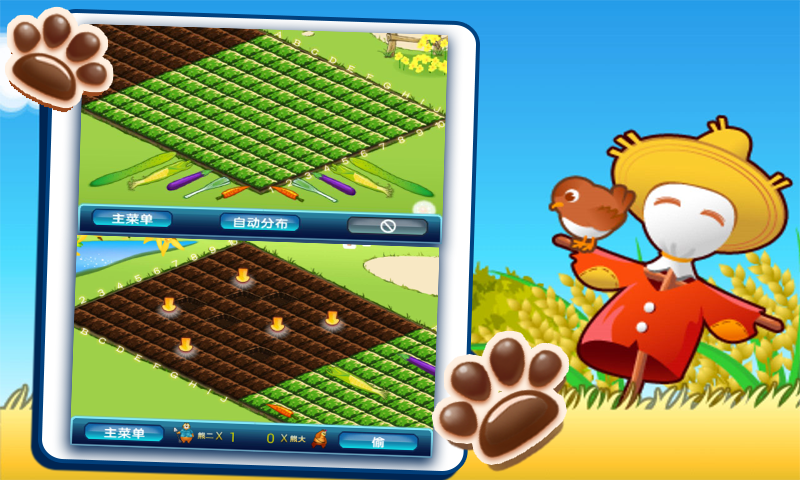 偷菜熊出没 v1.0 安卓版2