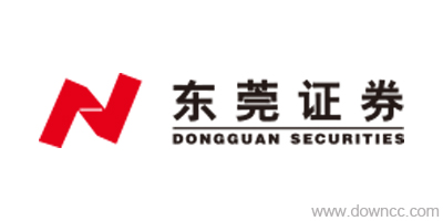 东莞证券