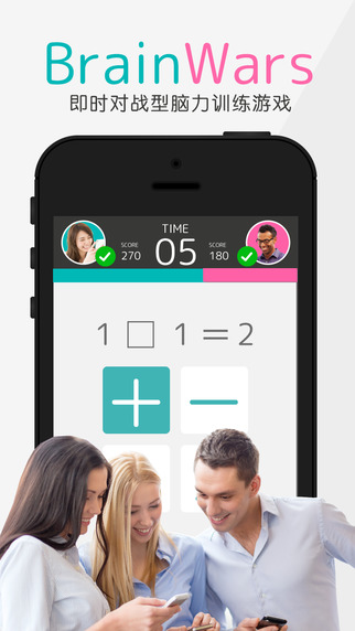 brainwars头脑战争 v1.0.68 安卓版0