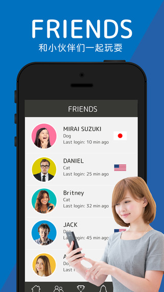 brainwars头脑战争 v1.0.68 安卓版2