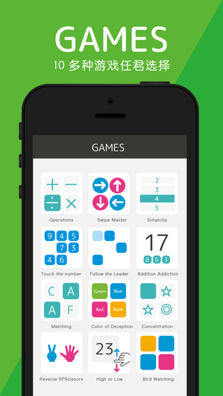 brainwars头脑战争 v1.0.68 安卓版3