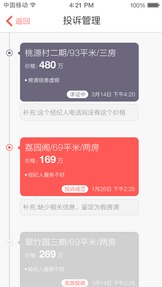 咚咚抢客 咚咚抢客app下载