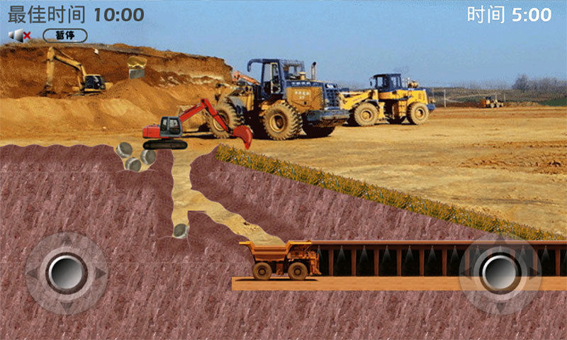 钩机驾驶证练习(模拟游戏) v9.2 安卓版2