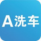 A洗车(洗车服务)
