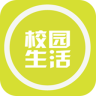 校园生活圈手机版
